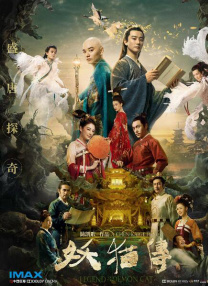 3d 触手 无尽 粗暴 蹂躏h